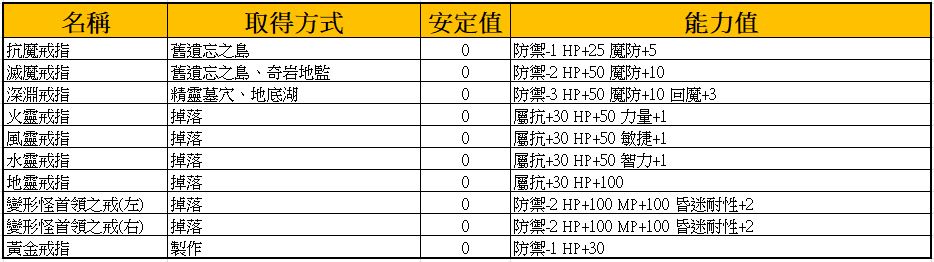 防具10.jpg